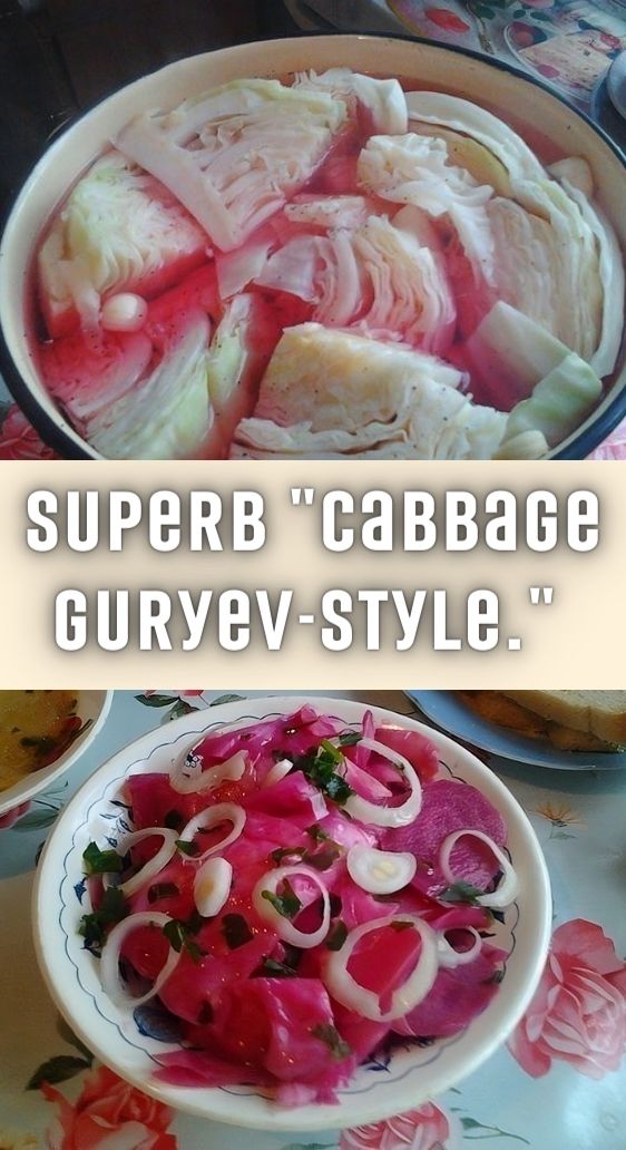 Superb "Cabbage Guryev-Style." My Family's Favorite Cabbage Dish!