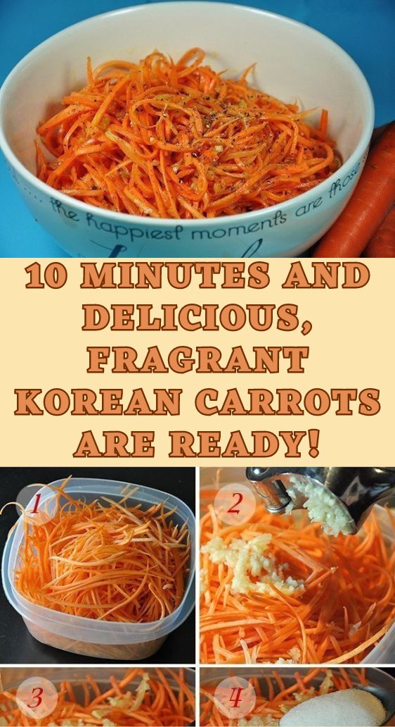 10 Minutes and Delicious, Fragrant Korean Carrots are Ready!